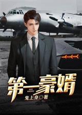 林朔阳许沐晴