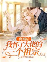 江阮阮厉薄深