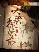 沈慕琼李泽