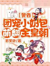 唐时婳晏沈绝