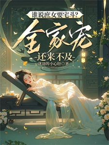 叶辞书皇甫少御