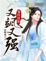 云七月夜阑绝