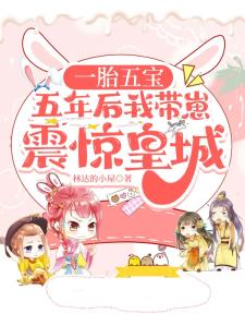 顾柔冷清墨