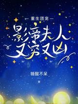 盛问音祈肆