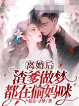 穆晚晴文湛