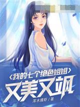 楚尘宁轻雪