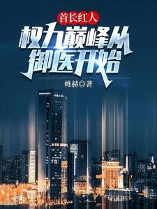 凌游秦艽