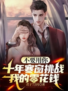 垂死病中惊坐起,财阀竟是我自己